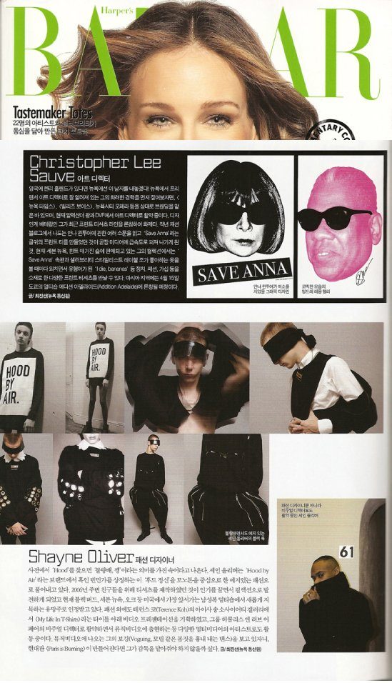 Harper’s Bazaar Korea page on Christopher Lee Sauvé
